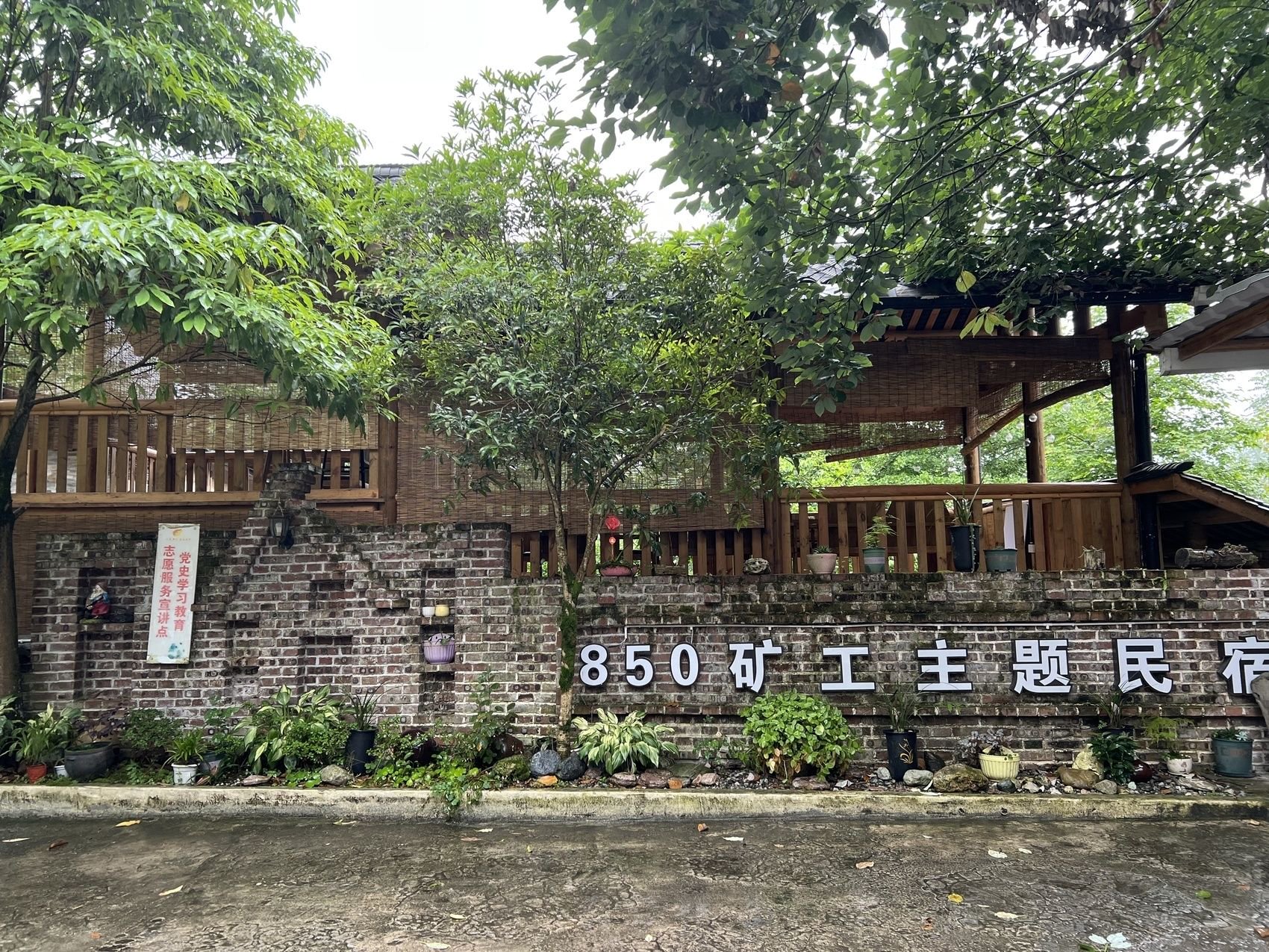 央媒看四川丨沱江源头,藏着一座"童话小镇"|民宿_新浪财经_新浪网