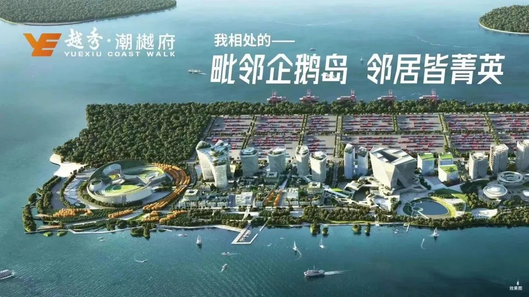 独家| 万科南方区域人事调整,张纪文时代的总经理还剩谁?