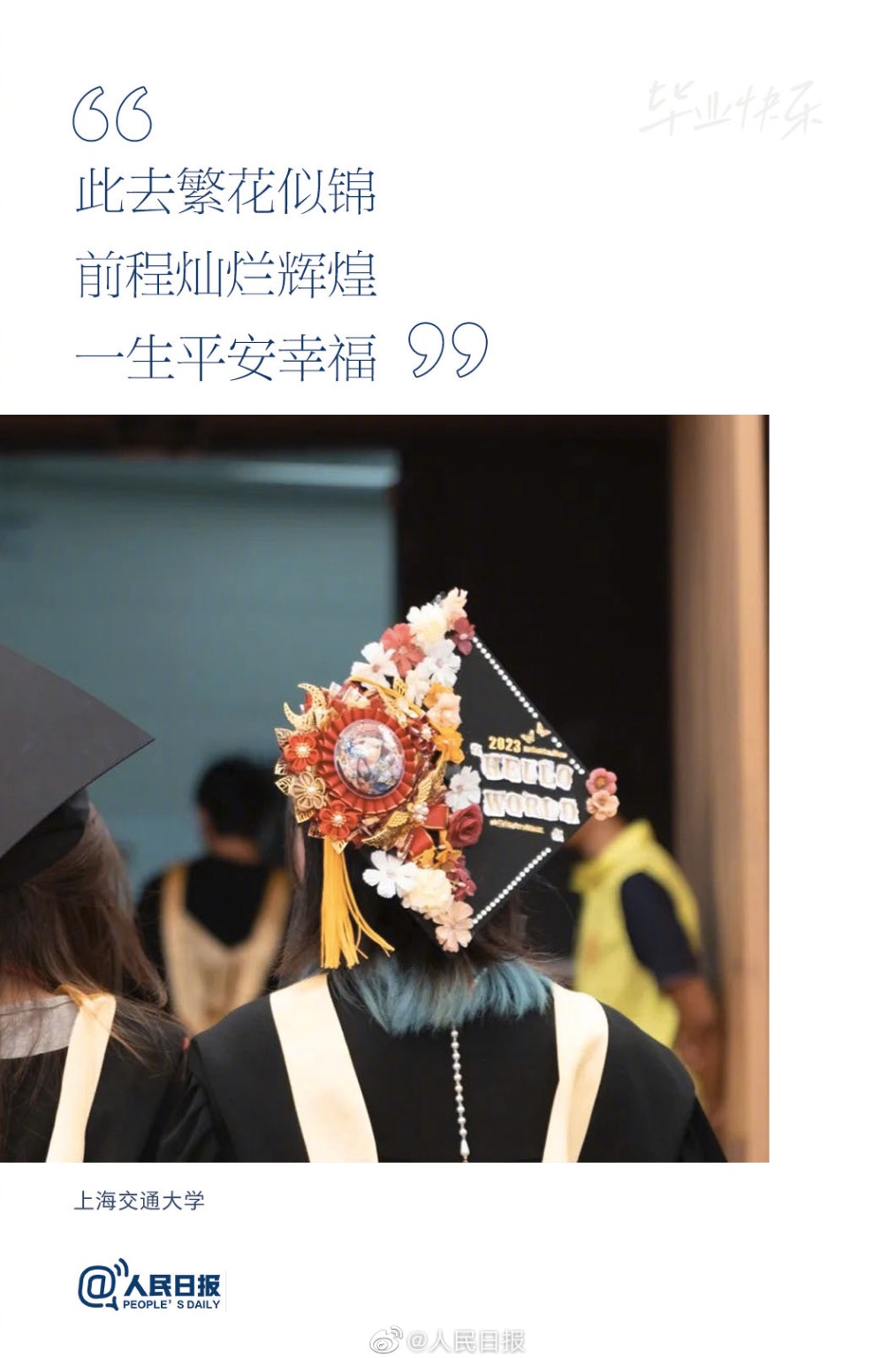 责任编辑：刘阳（QE0016）