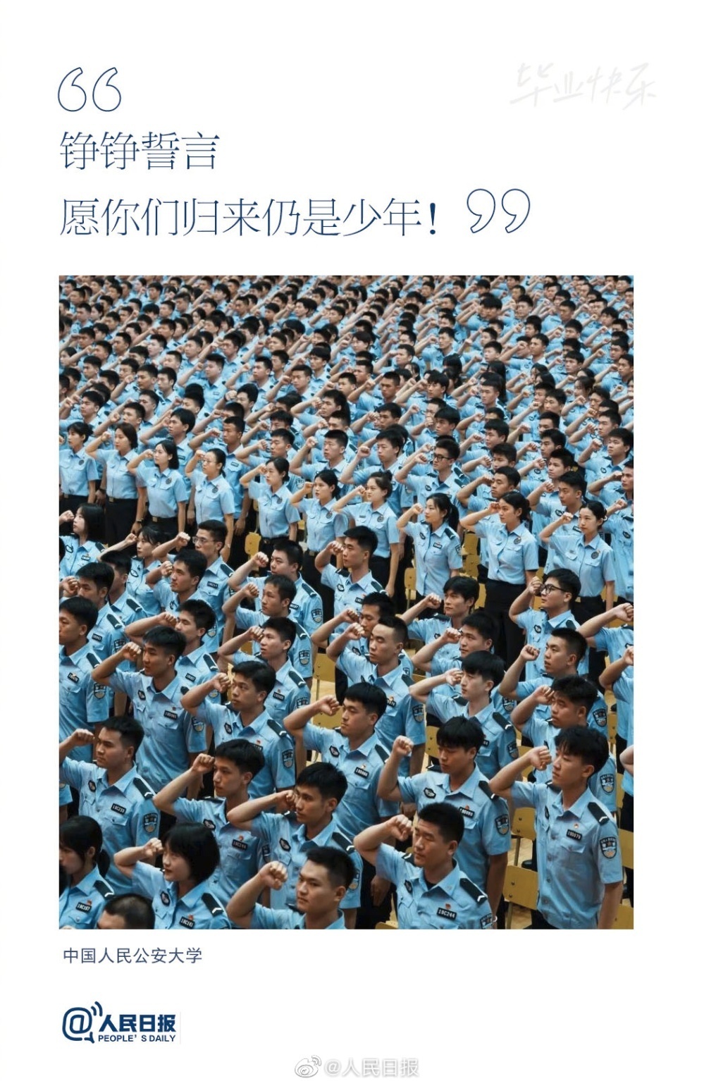 责任编辑：刘阳（QE0016）