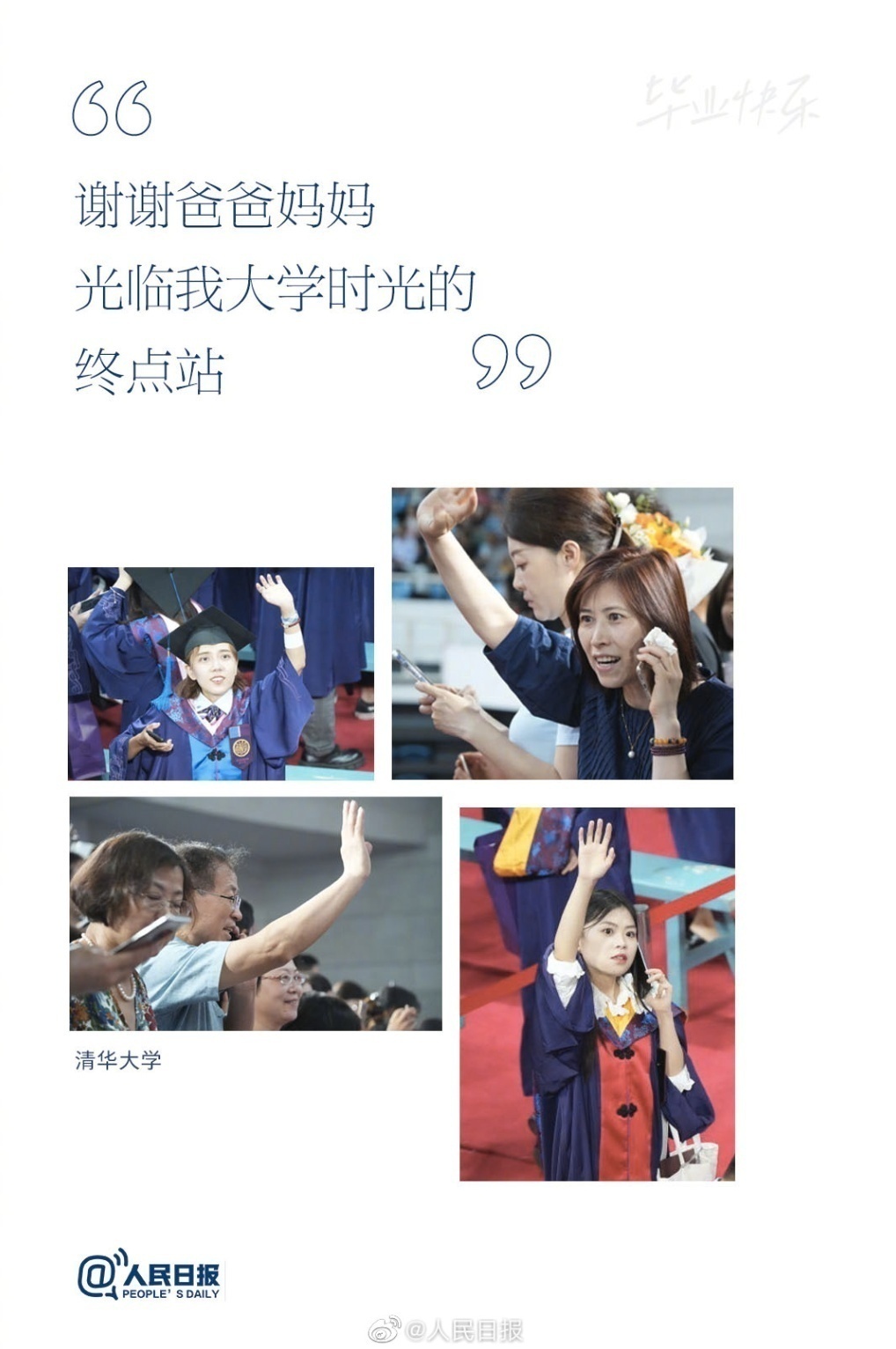 责任编辑：刘阳（QE0016）