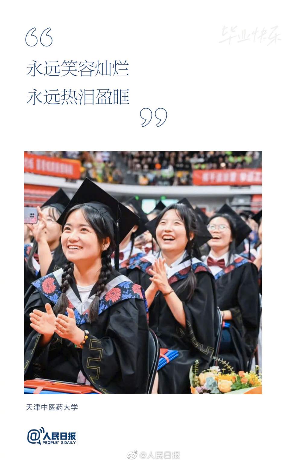 责任编辑：刘阳（QE0016）