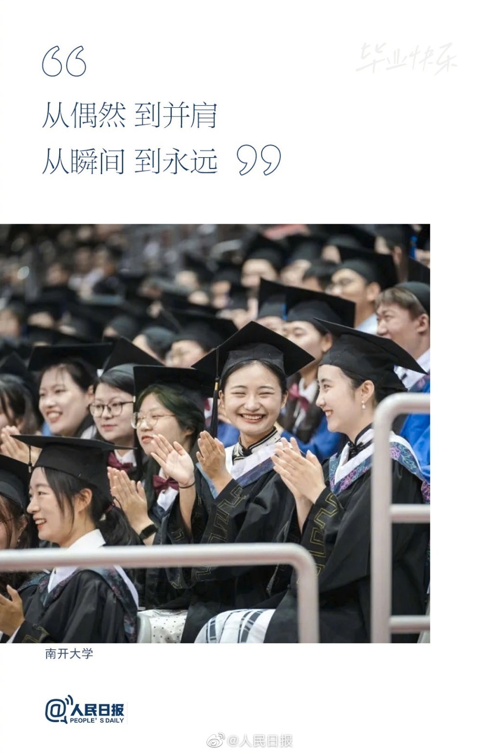 责任编辑：刘阳（QE0016）