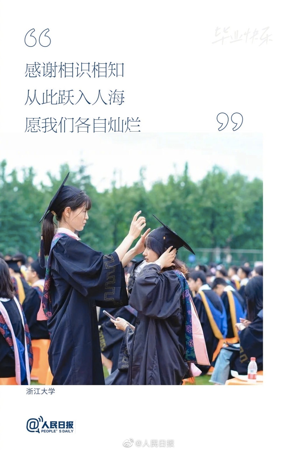 责任编辑：刘阳（QE0016）