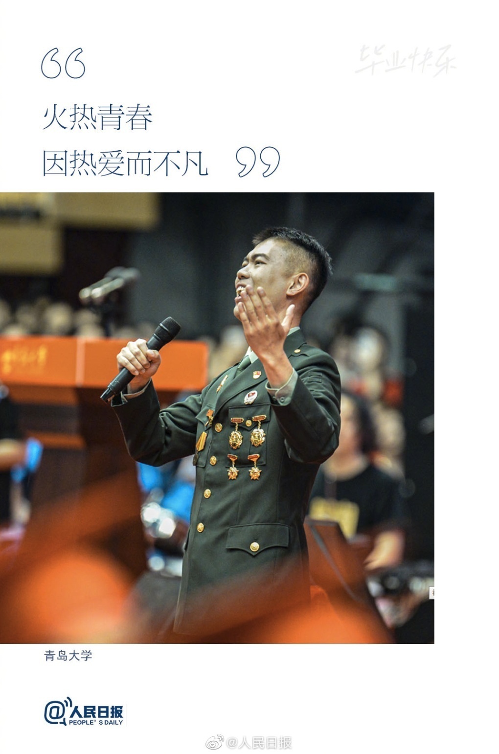 责任编辑：刘阳（QE0016）