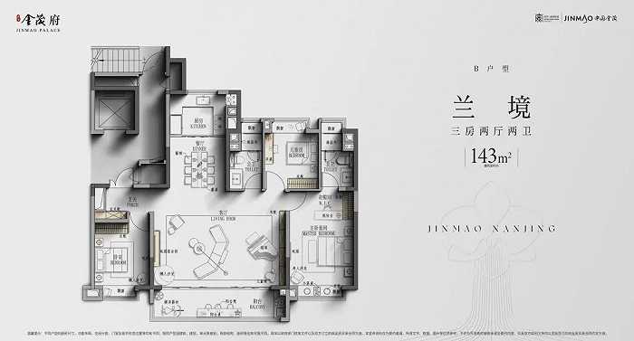 值得一提的是,样板间的设计,是由豪宅设计大师唐忠汉先生执笔,与中宁