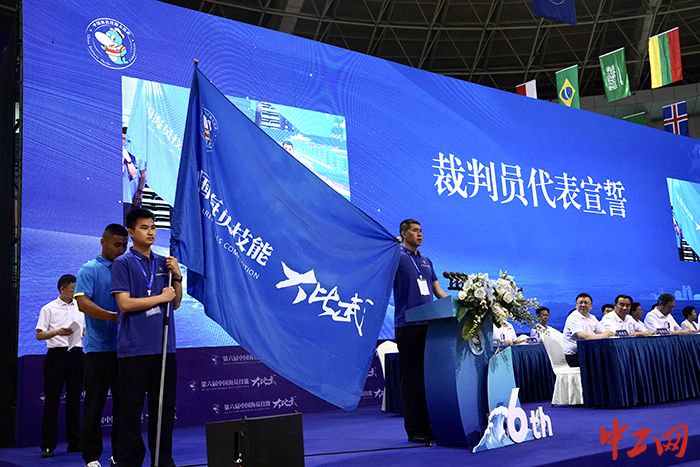 6月26日上午,第六届中国海员技能大比武在浙江舟山拉开帷幕.