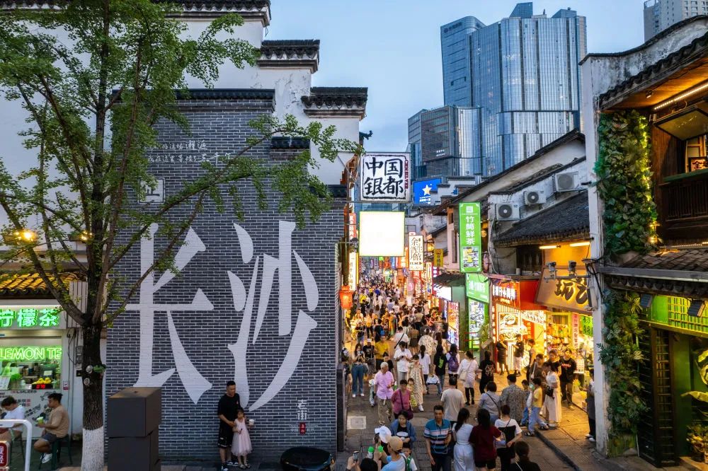 这个端午,以"city walk"的方式爱上长沙|长沙市_新浪财经_新浪网