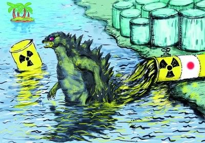 日本核污水排海损害全人类利益|海洋_新浪财经_新浪网
