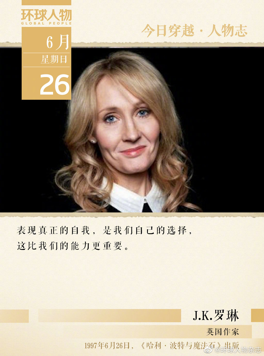 k.罗琳_新浪财经_新浪网