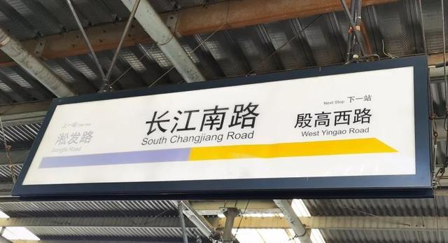 在站台层:看箭头以本图为例,比如您的目的地是淞发路站,那么就是在此