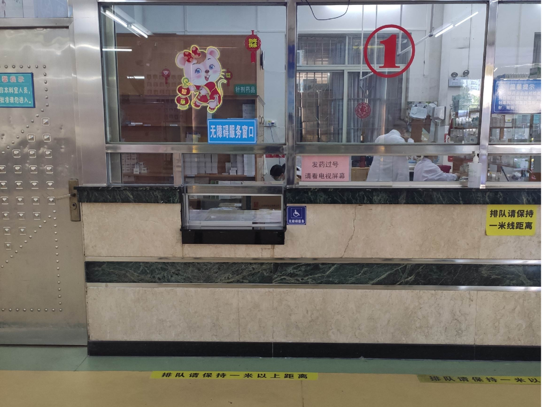 低位无障碍服务窗口设置前后对比