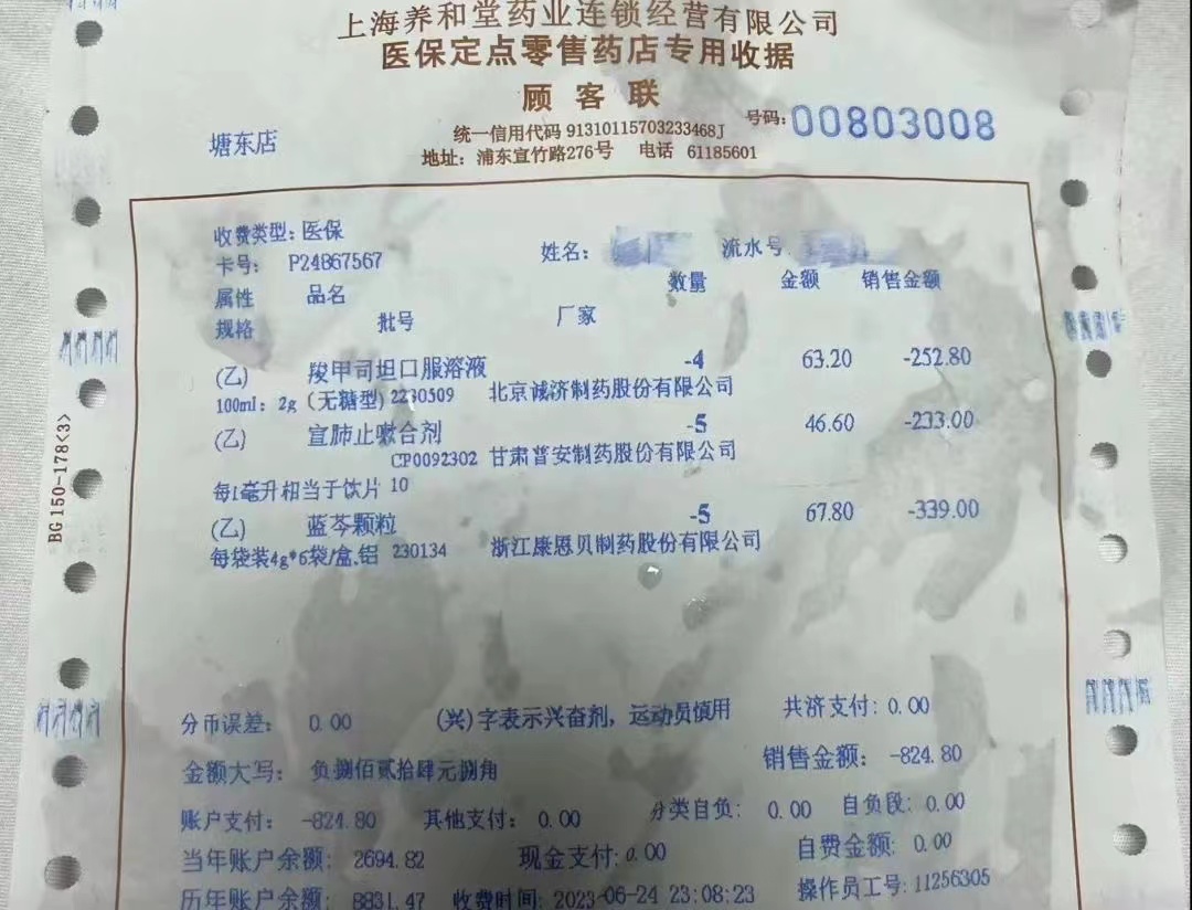 图据潇湘晨报