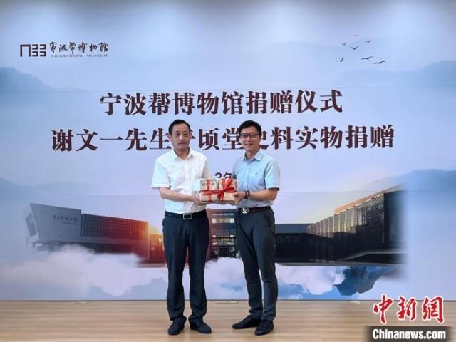 后人谢文一向宁波帮博物馆捐赠了50余本千顷堂出版的珍贵中医药书籍等