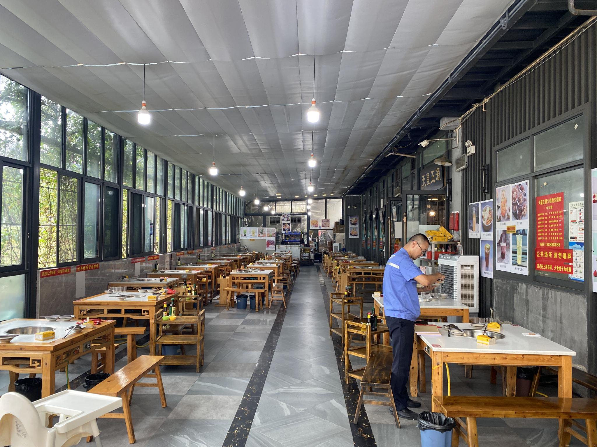 餐饮店内