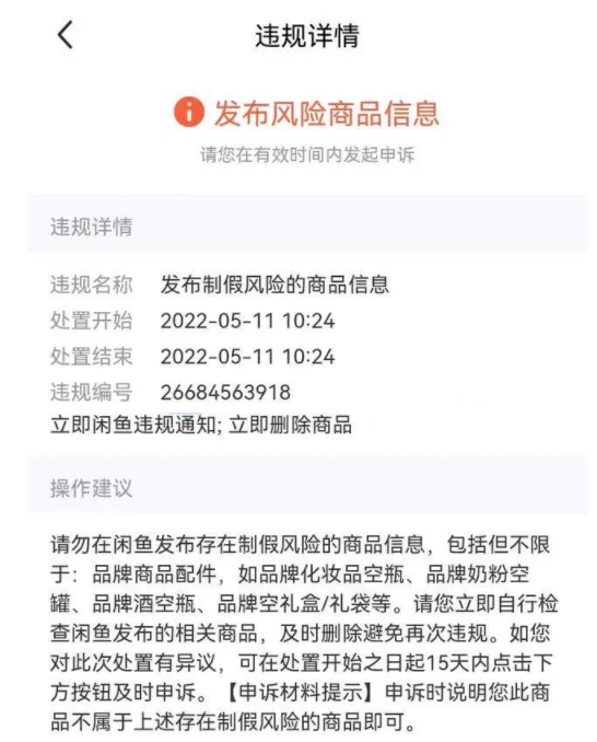 图片来源：北京广播电视台