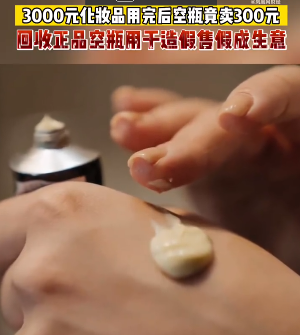 图片来源：网络视频截图