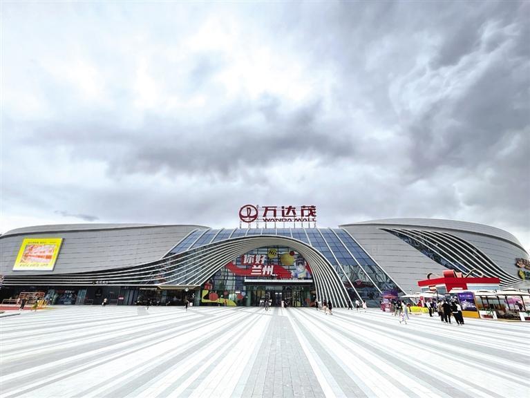 兰州万达茂建成开业