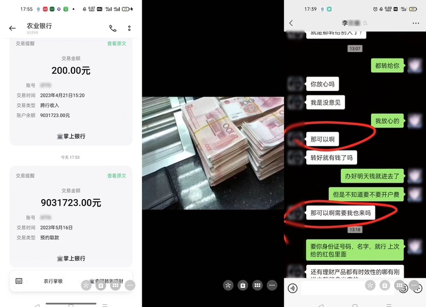 嫌疑人炫富 静安警方供图