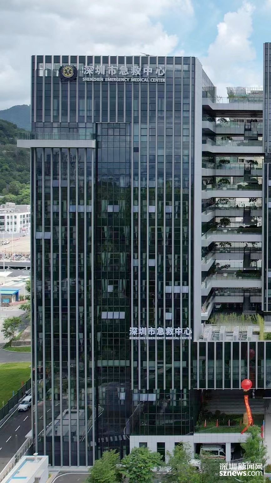 120智慧医疗急救体系全新升级 深圳急救中心"搬新家"啦!