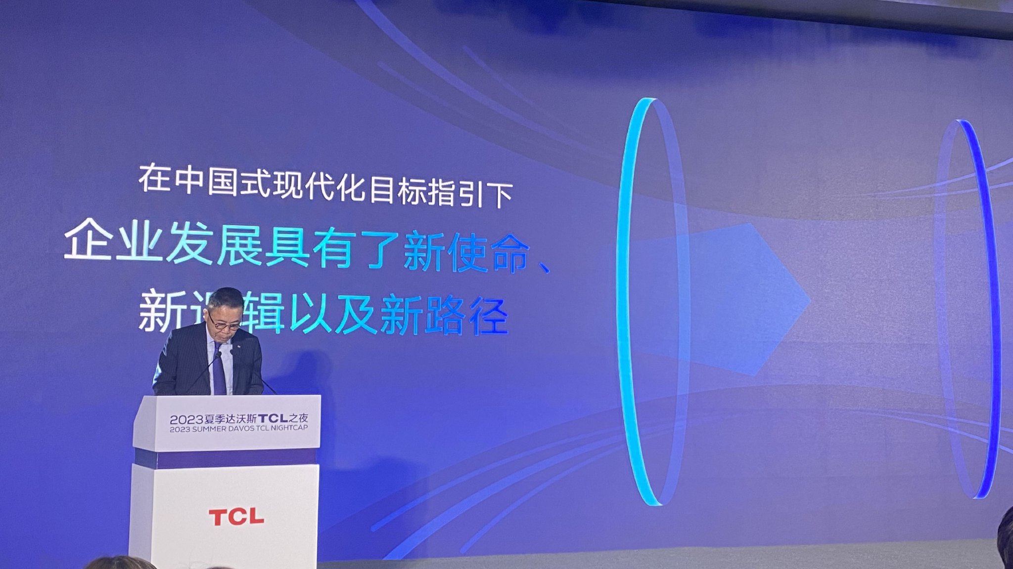 TCL董事长李东生：公司每在国外销售100美元，就能拉动60美元产品出口