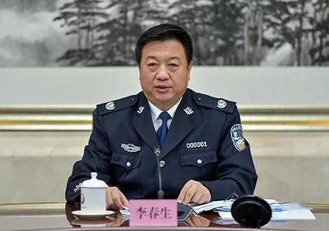 广东省公安厅原厅长李春生被双开43岁进入警界违规干预和插手司法活动
