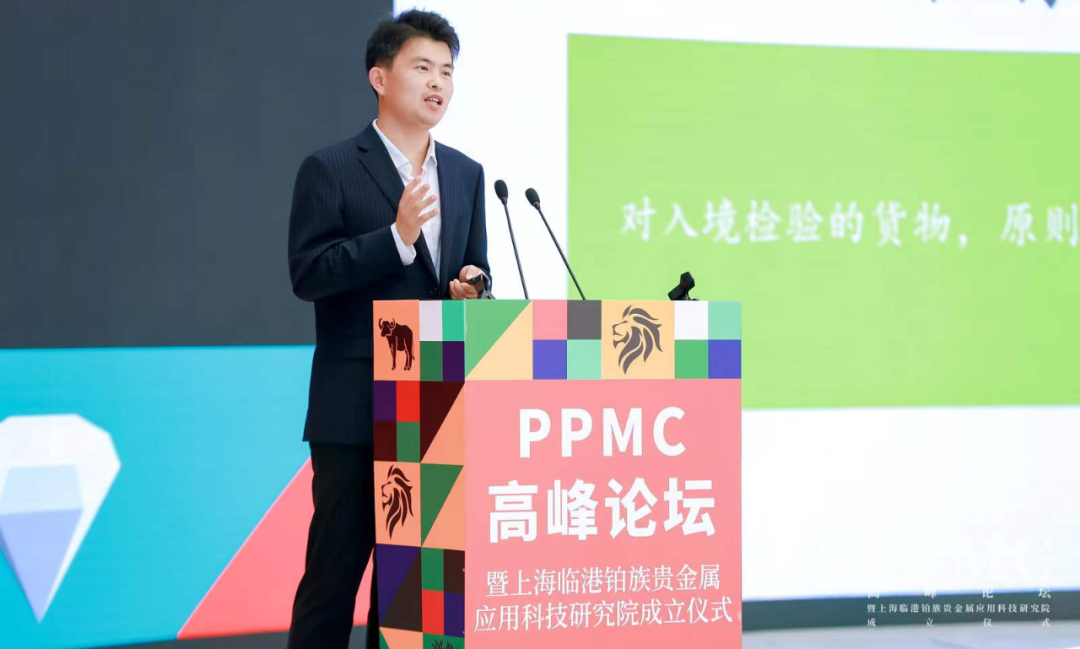 ▲临港新片区管委会综保处副处长张忠超