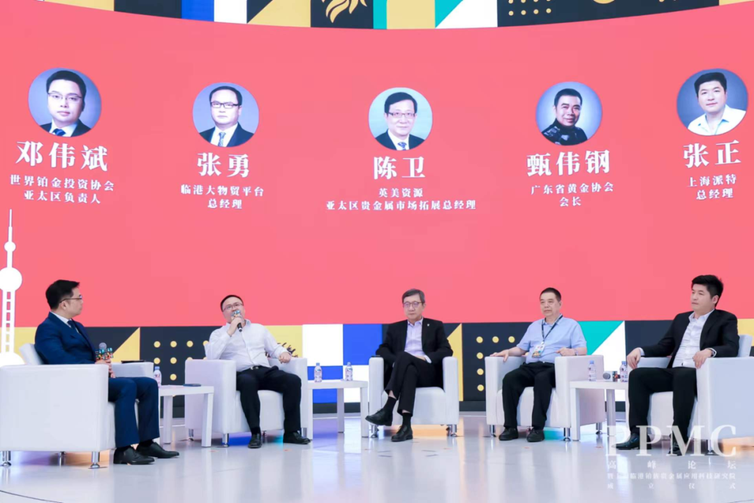 ▲圆桌论坛环节