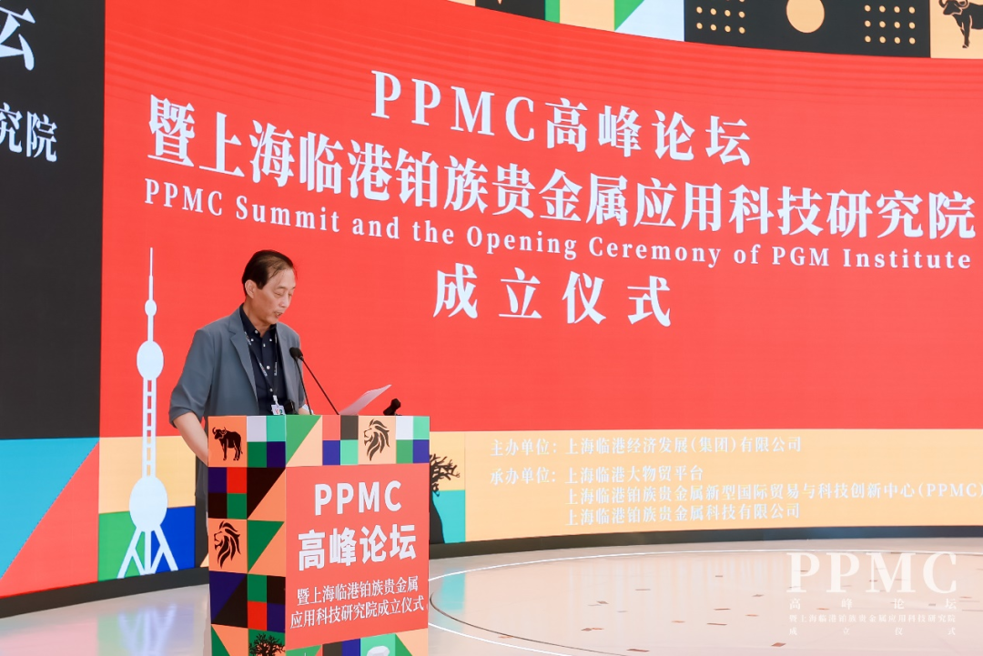 ▲上海黄金交易所原副理事长宋钰勤