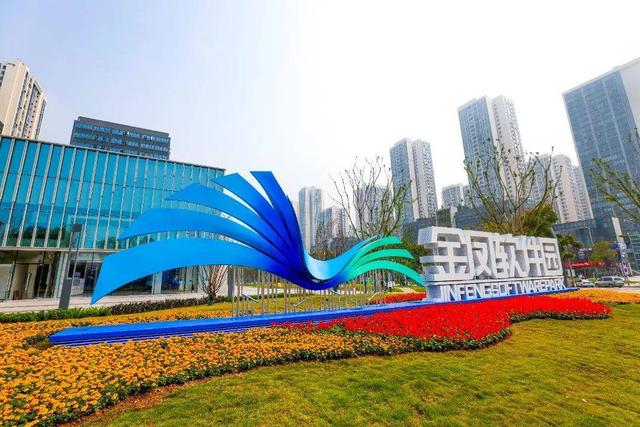 西部(重庆)科学城:发展法人金融机构 赋能成渝地区双城经济圈建设