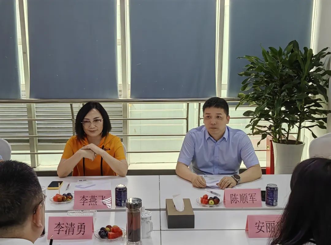 马尔康市委书记李清勇一行莅临药易购参观指导并举行交流座谈会|市委