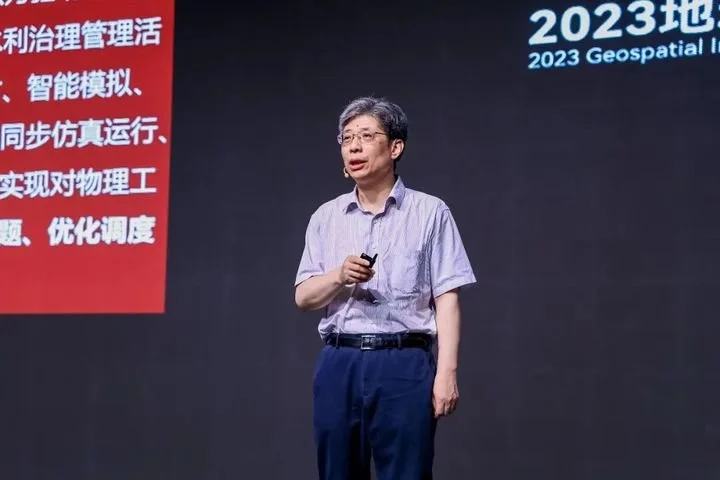 ▲水利部信息中心主任、网信办主任蔡阳作《打造基于信创环境的数字孪生水利体系》报告