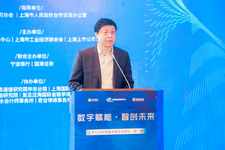 上海市大数据中心朱俊伟：以数据赋能为目标，加速释放公共数据要素价值，提升数字政府的辐射力和竞争力|大数据_新浪财经_新浪网