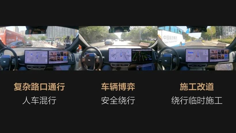 图片来源：理想汽车