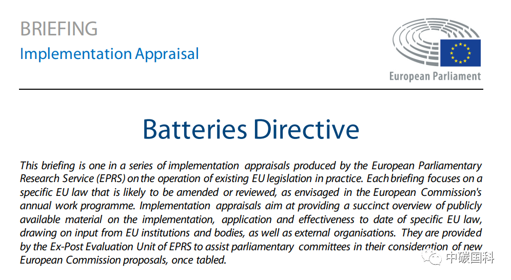 欧盟通过新电池法，全球70%电池产能在中国，中国企业将如何面对？