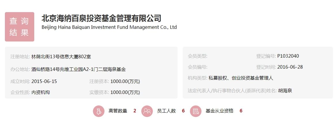 深康佳Ａ(000016)：乌镇佳域基金减资暨关联交易米兰体育- 米兰体育官方网站- 世界杯指定投注平台