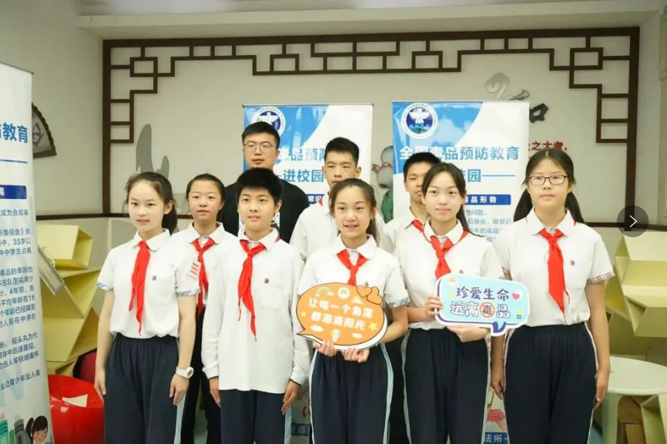 辽阳禁毒网站官网入口_湖北禁毒网公开课