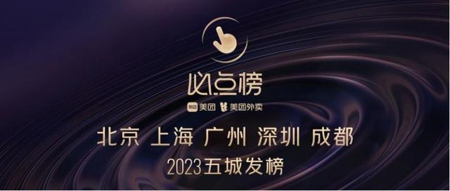 外卖排行榜_盘点当下最受欢迎最常用的外卖APP排行榜