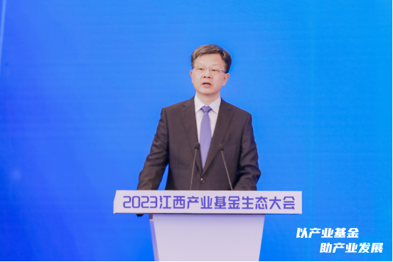 江西国控江尚文:解读江西3000亿产业基金图景|基金_新浪财经_新浪网