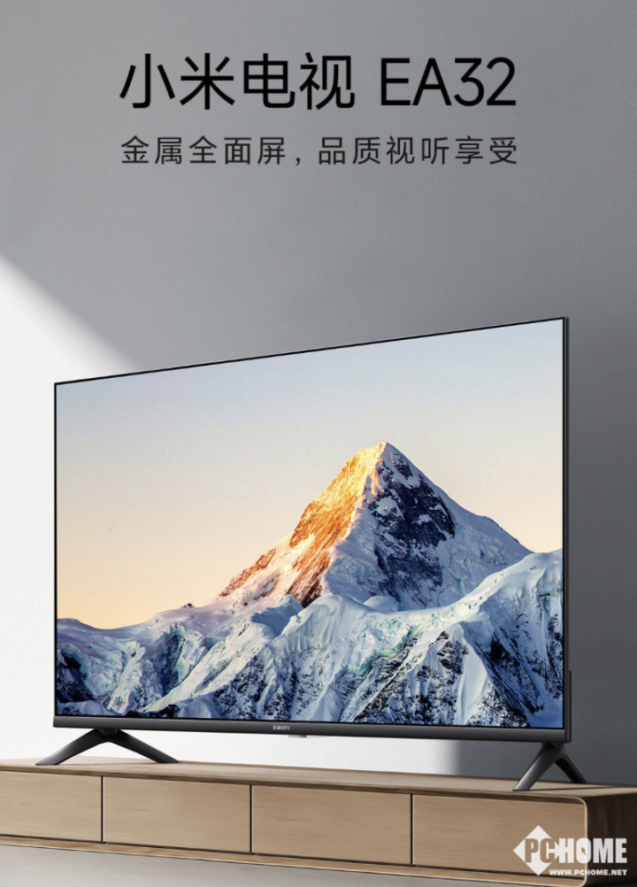 不到600元就能买到小米电视，小米电视EA32正式上线_新浪科技_新浪网