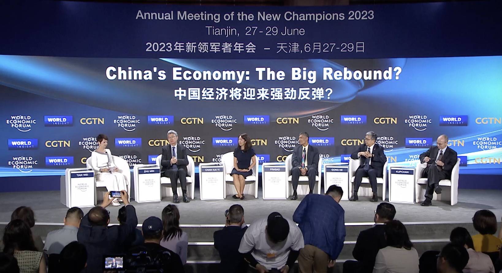 中国国际经济交流中心副理事长朱民出席达沃斯