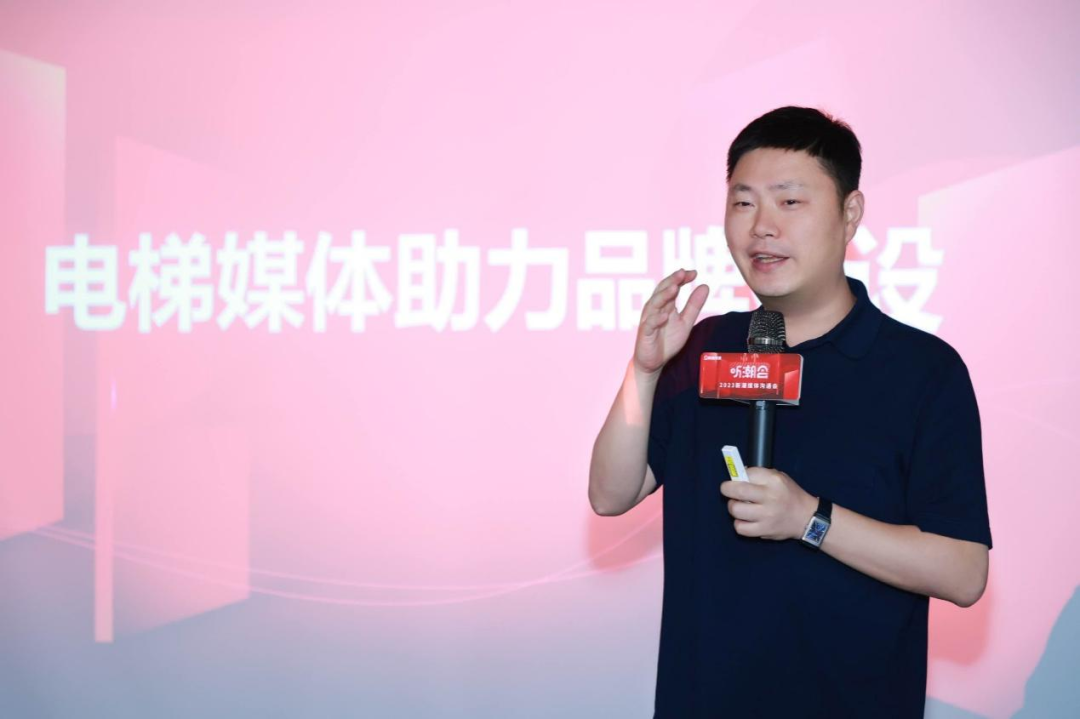 新潮传媒集团联合创始人,高级副总裁梁春华