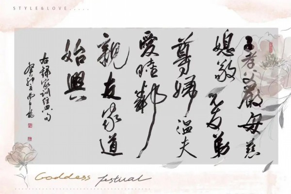 《家训》110号曹龙老师抱着重在参与的态度参加了投稿.