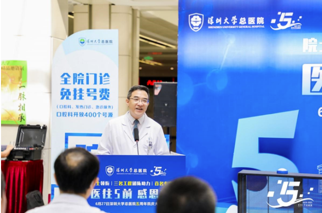 深圳大学总医院执行院长巩鹏(深圳大学总医院供图)