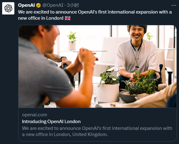 定了！OpenAI首个海外分部在这个国家……