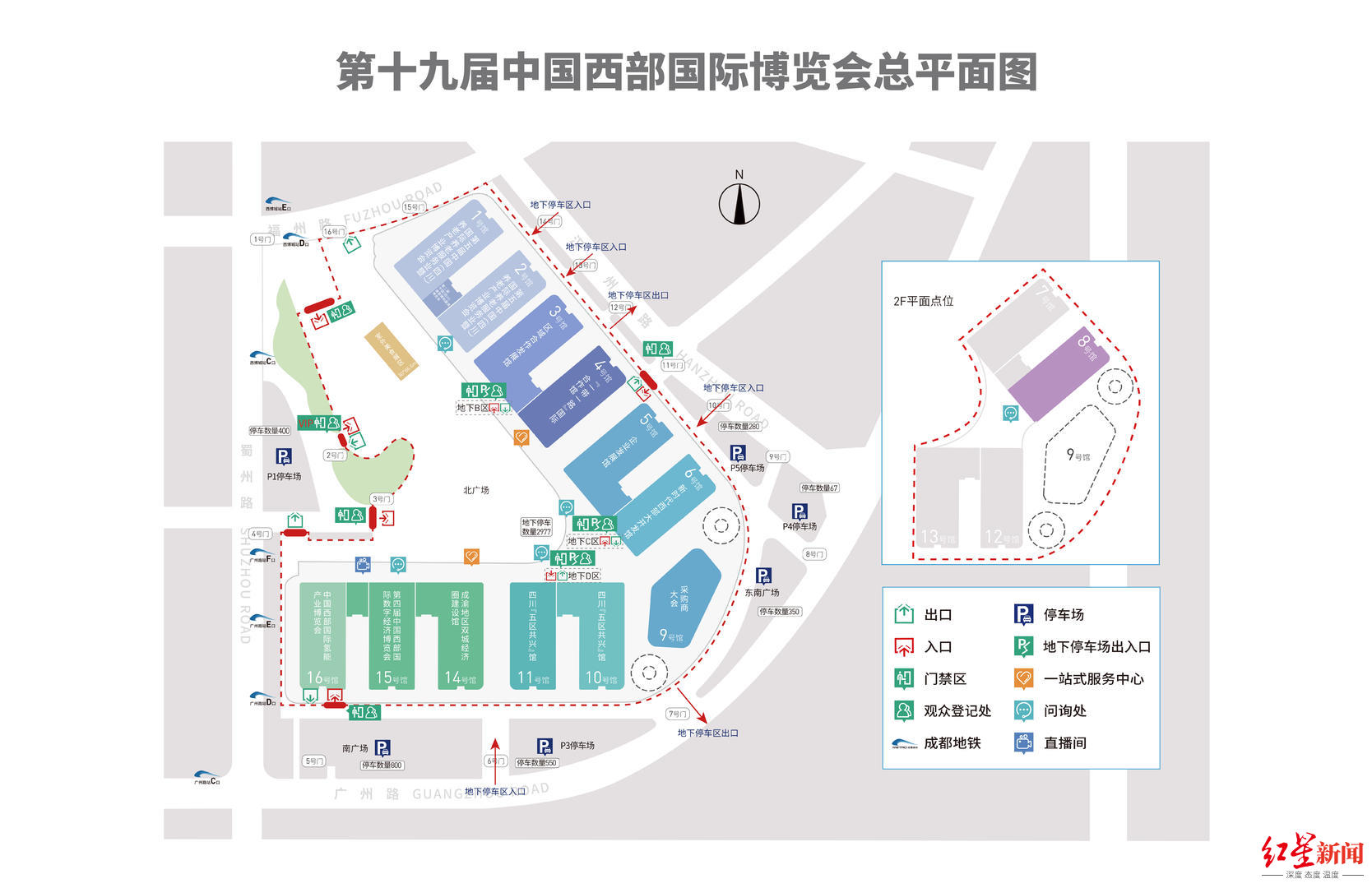 ▲第十九届中国西部国际博览会总平面图