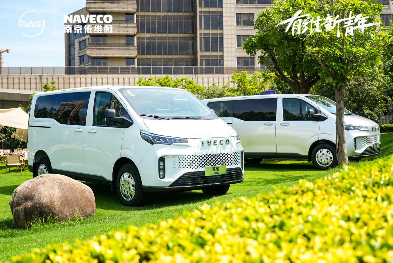 68万元起,依维柯聚星在上海正式上市|聚星_新浪财经_新浪网