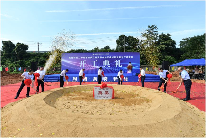 到场领导,嘉宾为项目启动培土奠基,一同见证项目建设进入历史性新阶段