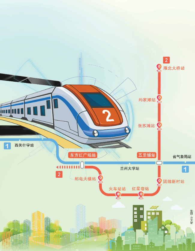 兰州轨道交通2号线一期工程公交线路,站点融合优化措施来了_新浪财经