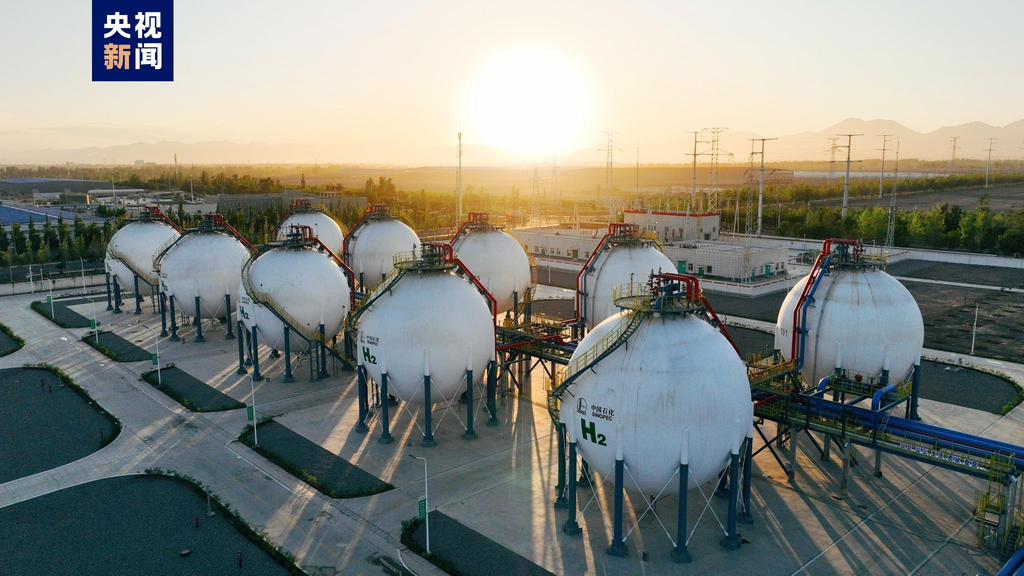 我国首个万吨级光伏绿氢项目投产 每年可供绿氢2万吨|氢气_新浪财经